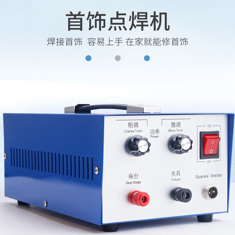 Multi-Function Spot Welder Ring Welding Machine Gold Silver Chain Welder 0.3-0.9mm Iron Stainless Steel Welding Equipment