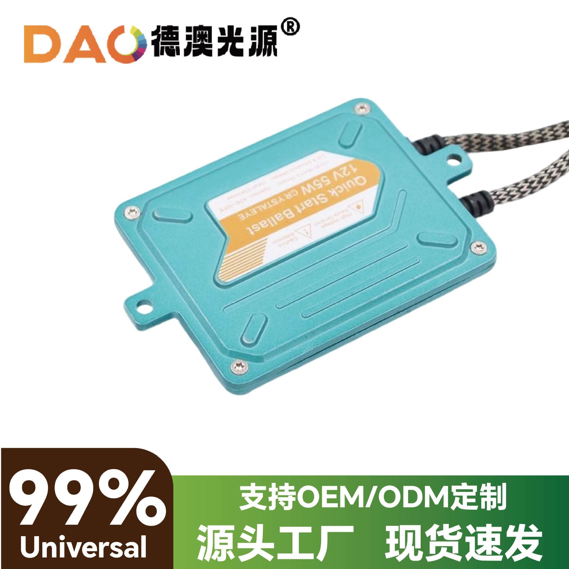 Cross-border Hot Selling K6 Quick Start Ballast DC Direct Current One-Second Quick Start 12V Super Bright HID Ballast