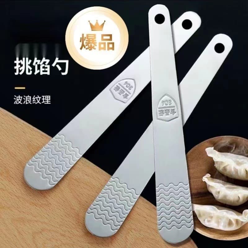 Stainless Steel Dumpling Filling Scoop for Mixing, Home Use Wonton and Dumpling Filling Shovel and Scoop