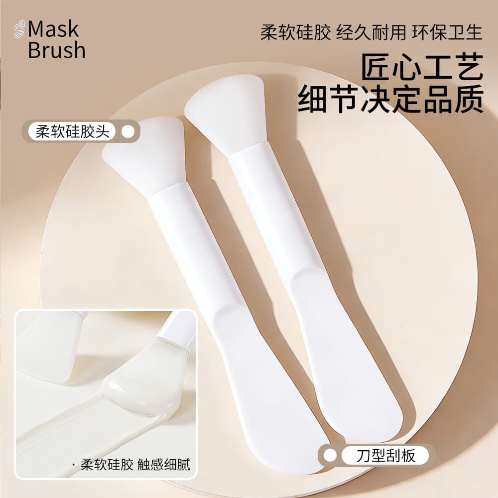 Double-Headed Mask Brush, Mud Mask Brush, Mask Mixing Brush, Silicone Brush with Scraper, Mask Brush for Mud Mask Spa and Beauty Salon Use