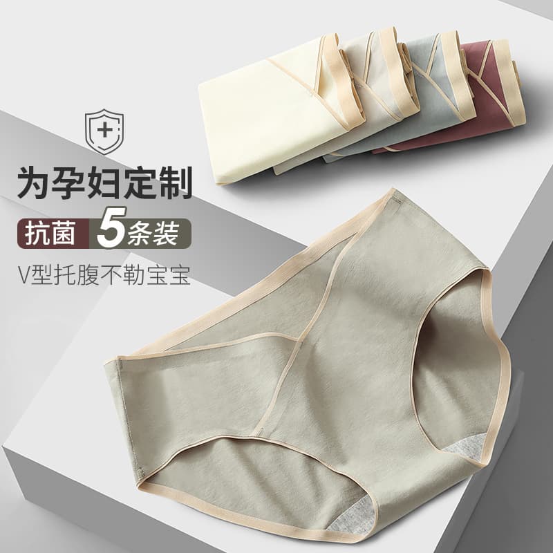 Maternity Underwear Mid-Waist Antibacterial Pure Cotton Thin Breathable Belly Support Seamless Large Size Women's Briefs for Early, Mid, and Late Pregnancy