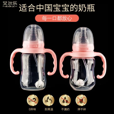 Factory Direct Plastic Straw Baby Bottles with Handle for Infants And Mothers Newborns PP Milk Bottles Wholesale Straight Body