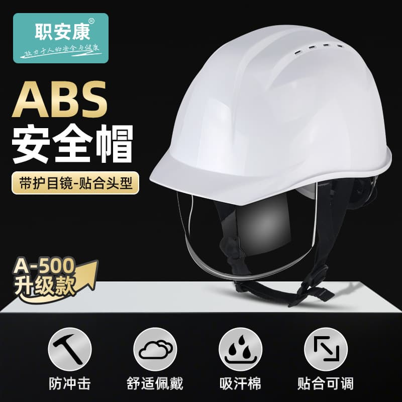 Zhiankang Safety Helmet for Construction Sites, Engineering Labor Protection National Standard Thickened Helmet, Industrial Building with Face Shield