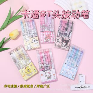 Sanrio Gel Pen High Appearance Retractable Exam Pen Kuromi Retractable Pen Cartoon Cute Student Stationery Supplies