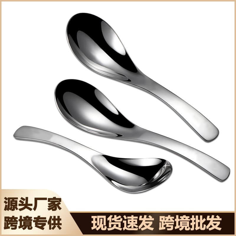 Cross-border stainless steel soup spoon for commercial and home use, pointed spoon & small spoon wholesale