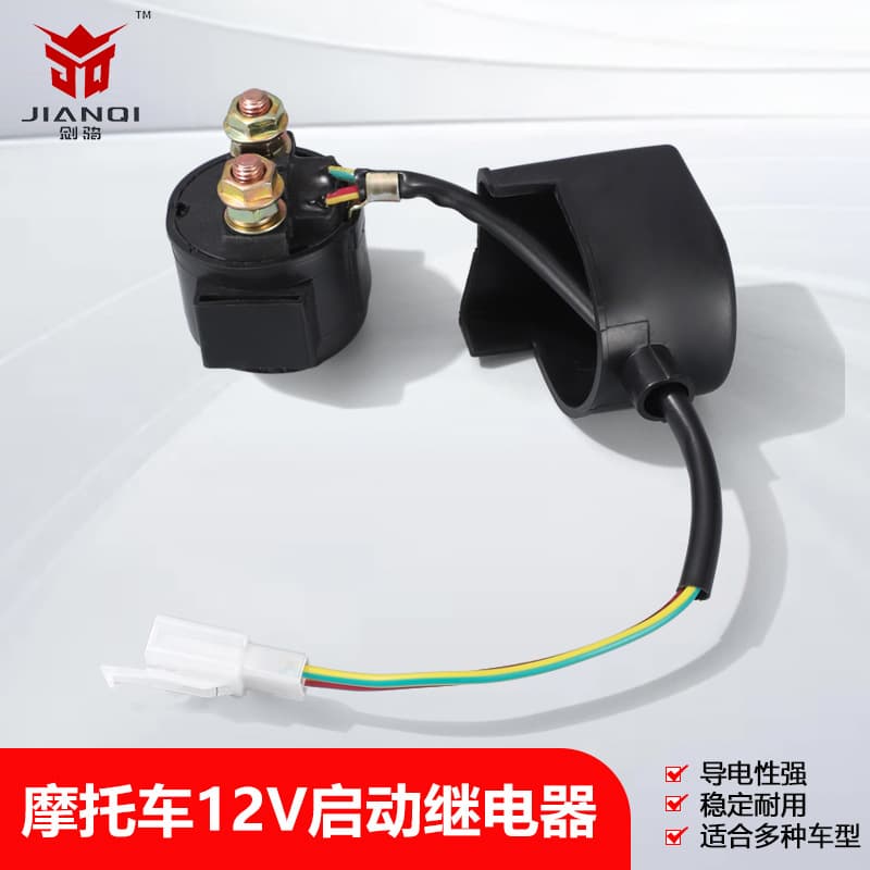 Dirt Bike Accessories 12V Relay 200cc Go Kart ATV 50cc Scooter Starter Relay