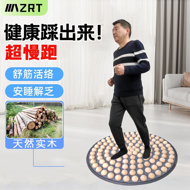 (Factory Direct) Solid Wood Foot Reflexology Pad Dry Material Solid Wood Ultra-slow Running Foot Therapy Acupressure Board Foot Acupoint Stepping