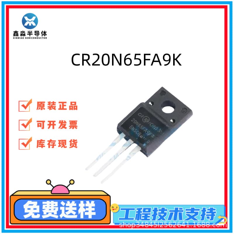 CR20N65FA9K Brand New Original Huarun MOS Tube TO-220F