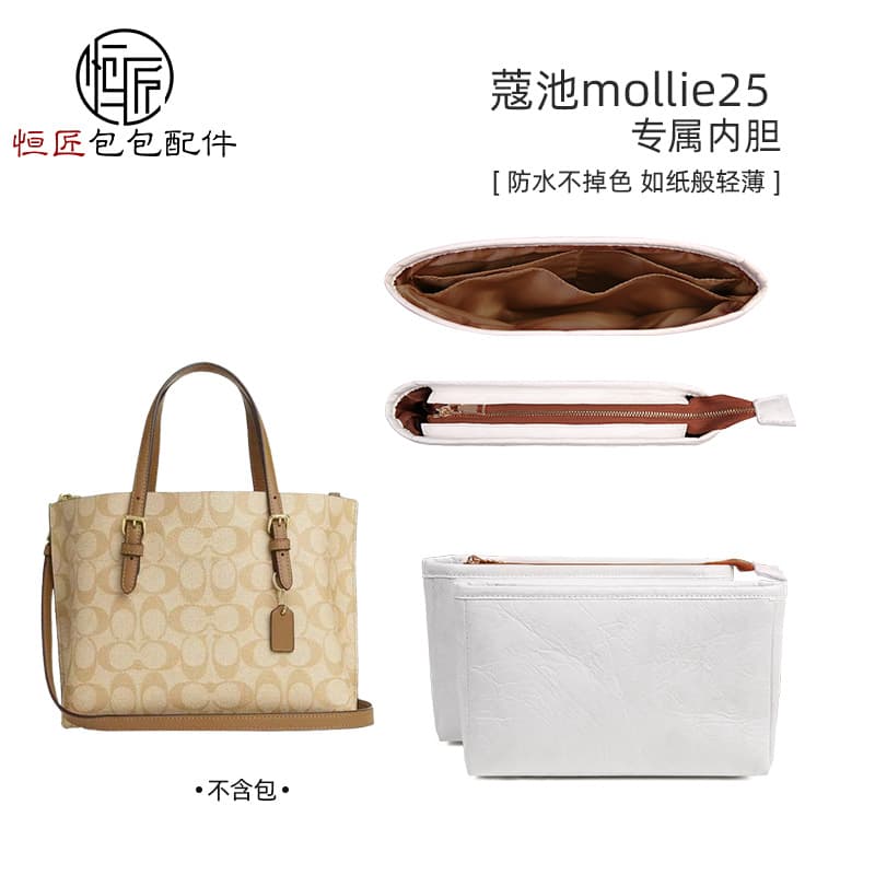 HengJiang Cross-Border Applicable for Mollie25 Tote Bag Strap Inner Accessories Molly Tote Bag Replacement Long Strap