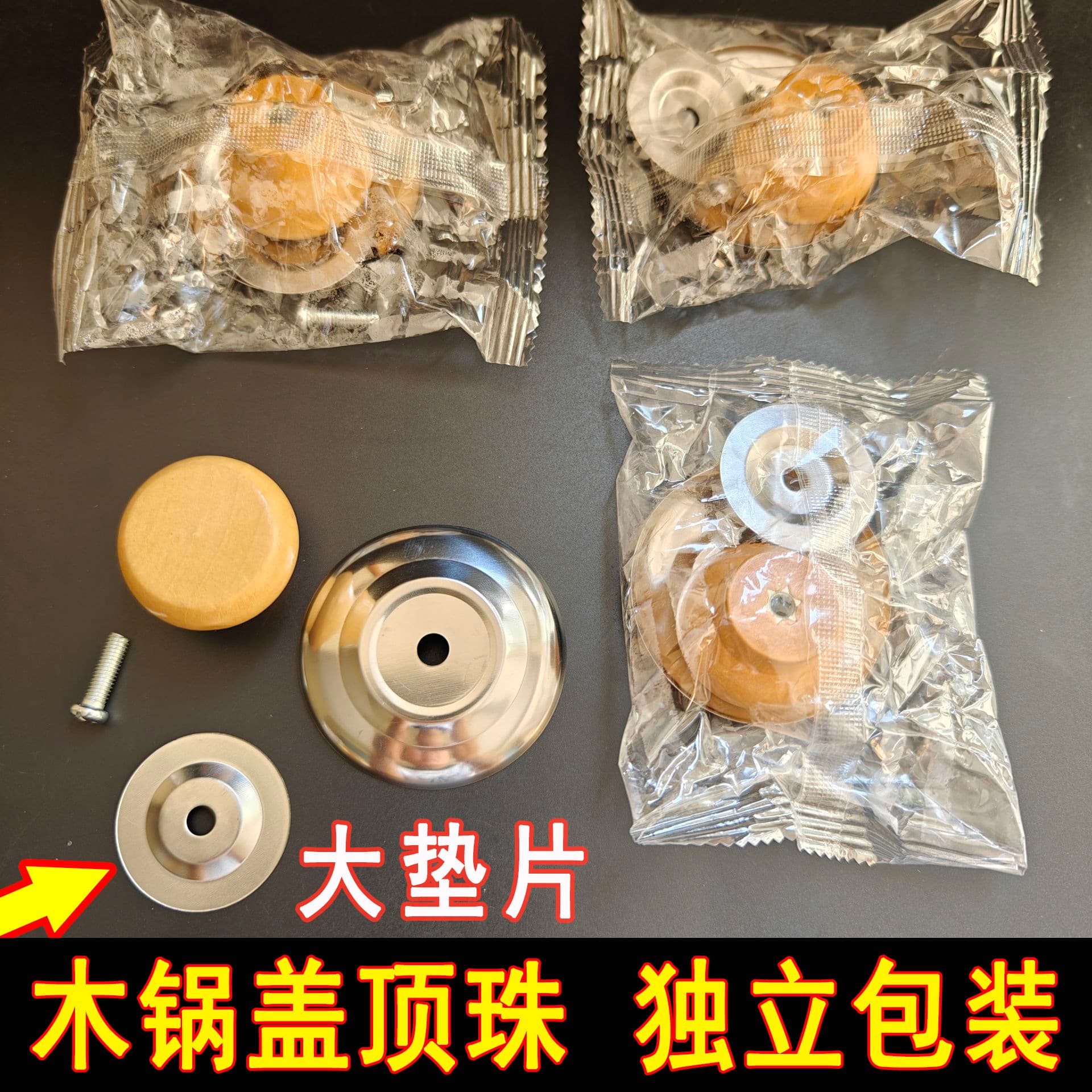 Individually Bagged Wooden Pot Lid Knob, Separate Packaging, Kitchen Pot Lid Accessories, Handle Parts