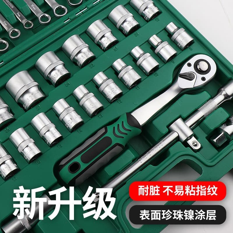 Socket Wrench Tool Set with Spark Plug for Car Motorcycle Mini Repair Ratchet Wrench Kit