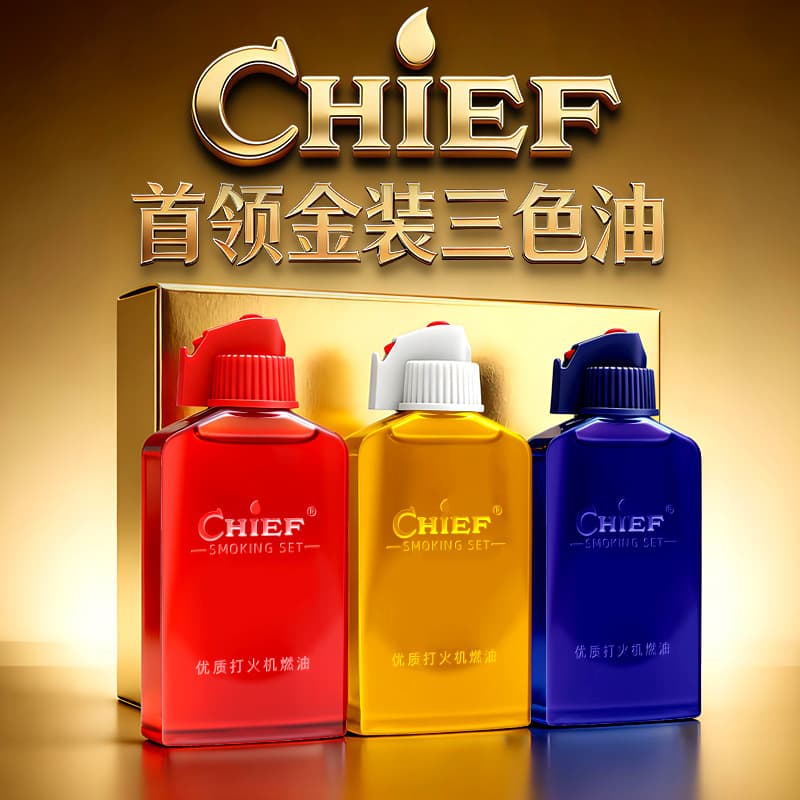 CHIEF leader gold three-color oil kerosene lighter body stove special fuel low temperature flammable high temperature explosion-proof