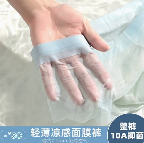 2026 Summer Thin Ice Silk Seamless Antibacterial Boxer Briefs for Men Loose Breathable Quick-Dry 4-Point Flat Briefs