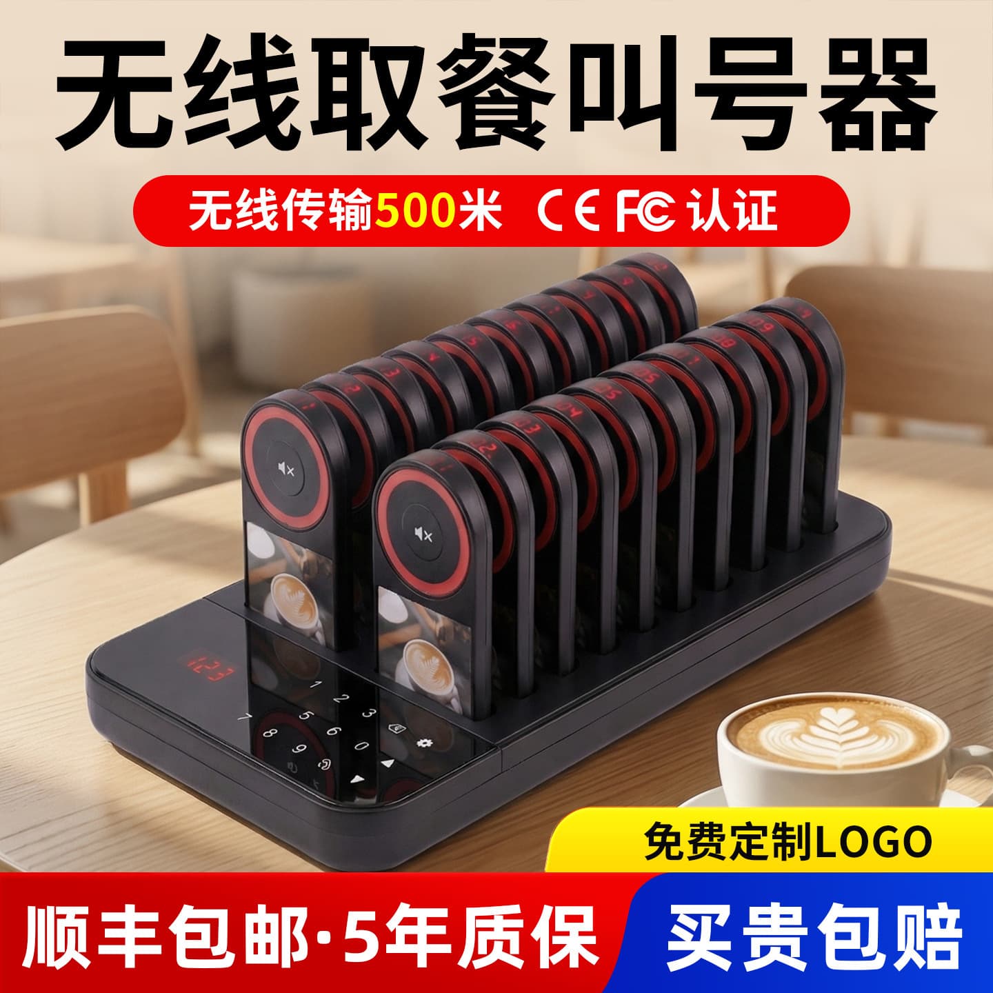 Wireless Order Retriever, Restaurant Order Display Board, Spicy Hotpot Ordering System, Catering Bank Ordering System, Commercial Queue Caller