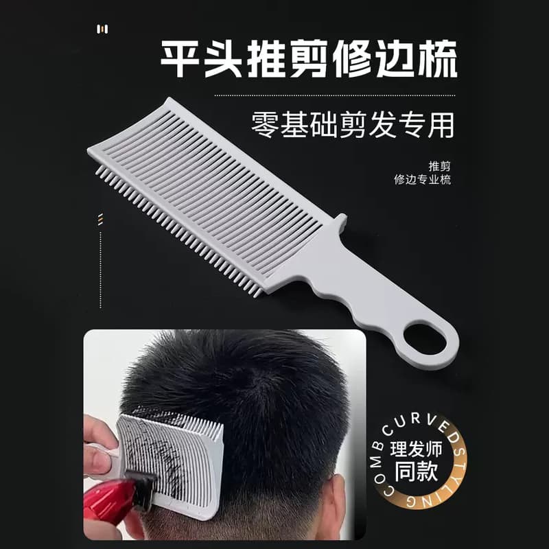 New Cross-Border Men's Hair Cutting Comb, Flat Comb, Barber Shop Anti-Static Trimming Push Cut Comb, Foreign Trade Wholesale