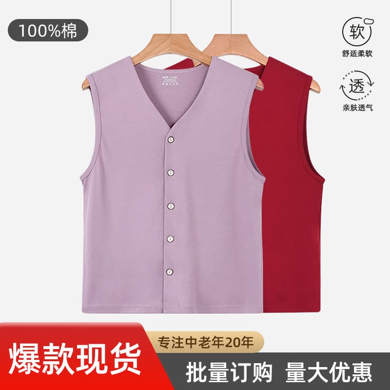 Women's cardigan-style warm vest, made of pure cotton, thickened, suitable for middle-aged and elderly mothers, for wearing as outerwear or innerwear in autumn and winter.