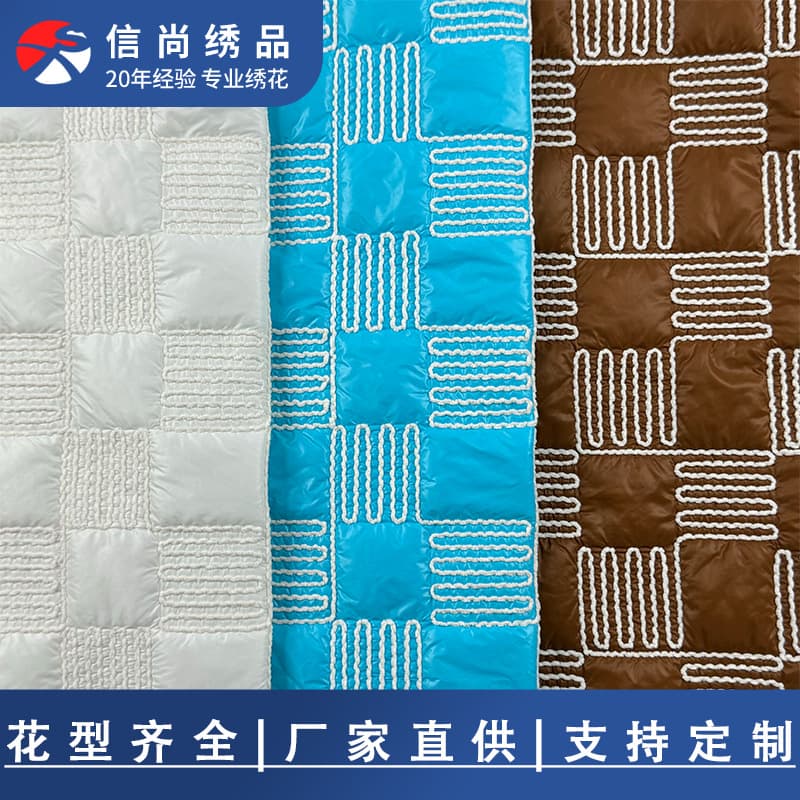 Embroidery fabric quilting nylon fabric, embroidered cotton clothing, quilted checkered interlined clothing, computer quilting and embroidery factory.