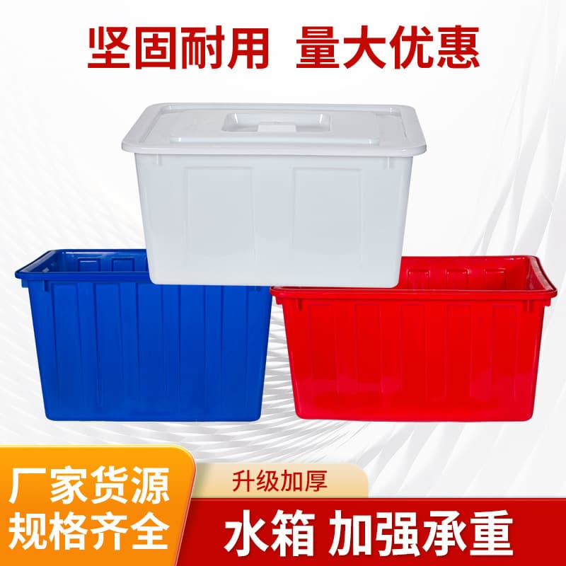 Plastic water tank frames, thickened plastic boxes for aquaculture, fish farming, and rectangular transport crates.