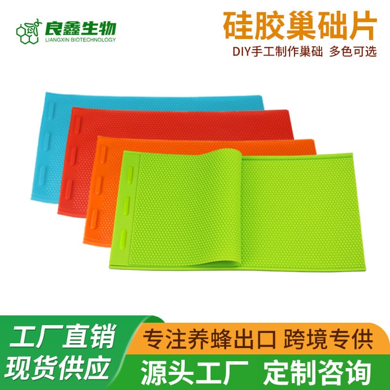 Manual Silicone Beekeeping Hive Base Machine Rubber Hive Base Press Sheet Mold DIY Sheet Mold Durable Plastic