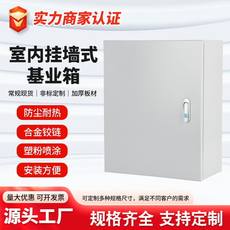 Factory Direct Wall-Mounted Distribution Box Control Box Base Box 300*400 Indoor Lighting Box Electrical Box