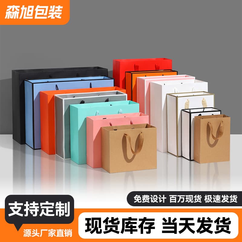 Tote bag kraft paper bag, Christmas packaging gift bag, gift clothing store women's clothing print logo, bulk ready stock