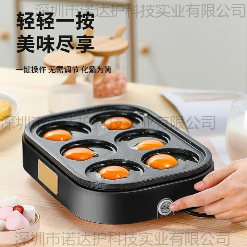Commercial Egg Cooker Non-Stick Electric Egg Pan for Egg Dumplings Mold Kitchen Tool