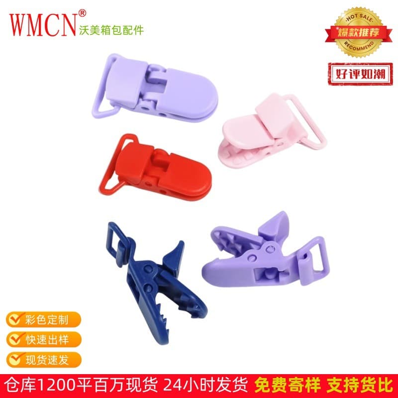 Factory Direct Supply Anti-Drop Pacifier Clip Strap Anti-Slip Clip Baby Pacifier Chain Clip Pacifier Clip