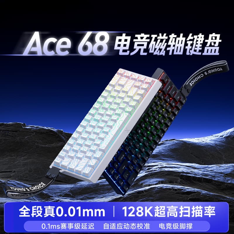 E-sports PSE60 Mechanical Keyboard Customized from ro Desktop Computer HO Game Mai Ace MC Magnetic Axis Keyboard Mouse Set