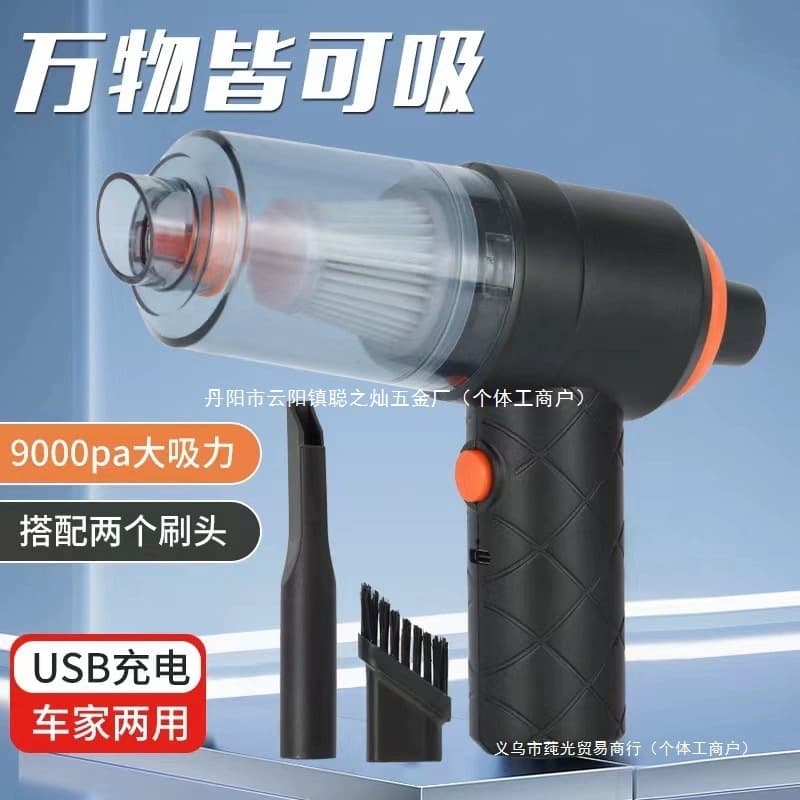 Home 2-in-1 Rechargeable Car Vacuum Cleaner, High Suction Compact Handheld Mini for Dust in Car Rear Seats