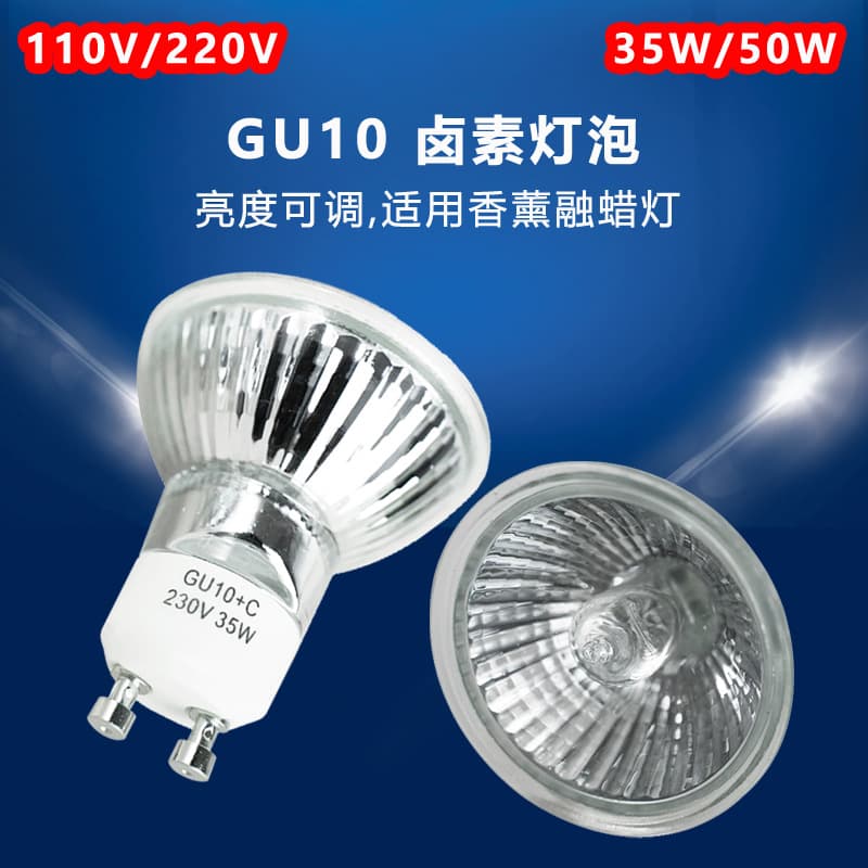 Aroma Wax Melter Lamp Halogen Bulb GU10 Household Pin Halogen Lamp Bead Quartz Halogen Tungsten Candle Heating Lamp