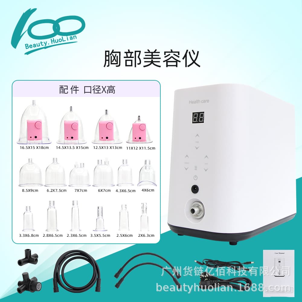 Negative Pressure Vibration Beauty Chest And Butt Lifting Instrument Body Shaping Scratch Massage Therapy Device for Men And Women