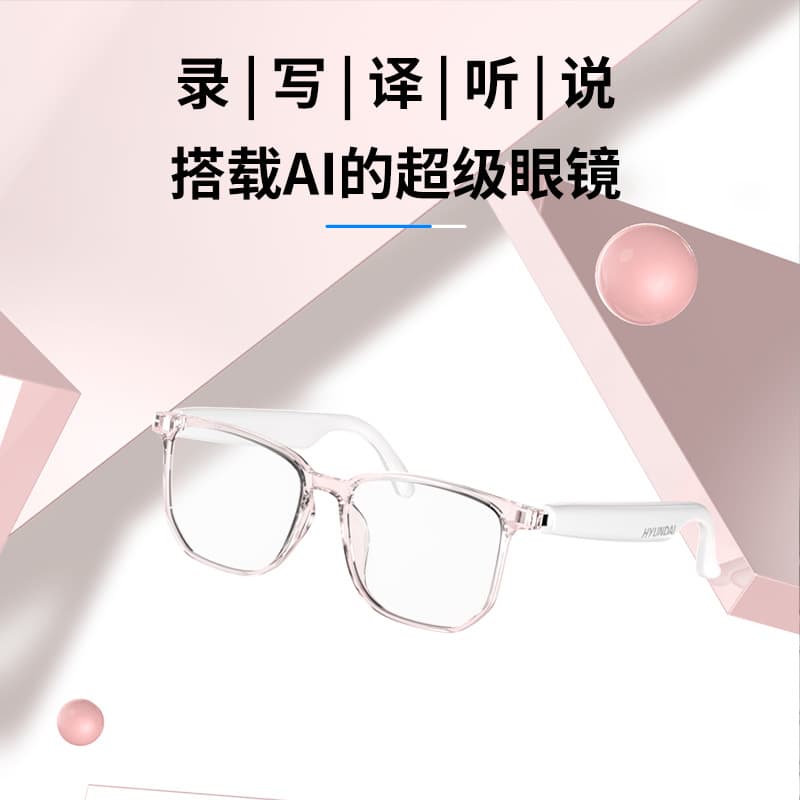 HYUNDAI HY-C8 Smart AI Translation Glasses Headset Real-Time Conference Interpretation in 144 Languages