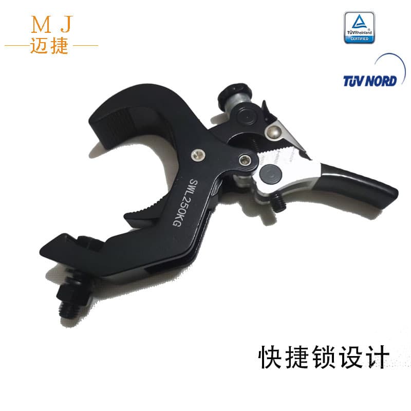 Folding Light Hook Quick-Release Economy Model Stage Lighting Rental PAR Can Hook Spring Clamp