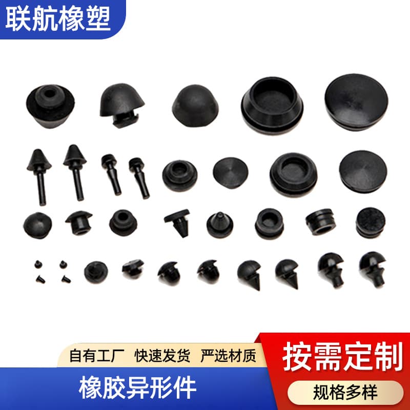 Industrial Rubber Accessories Tapered Silicone Rubber Hole Plugs Round Dustproof Rubber Caps Solid Rubber Plugs