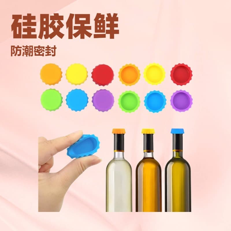 Silicone Bottle Caps, Amazon-Compatible Wine Stoppers, Sealing Stoppers for Beer Bottles, Printable Logo Lids, Leak-Proof for Bottles