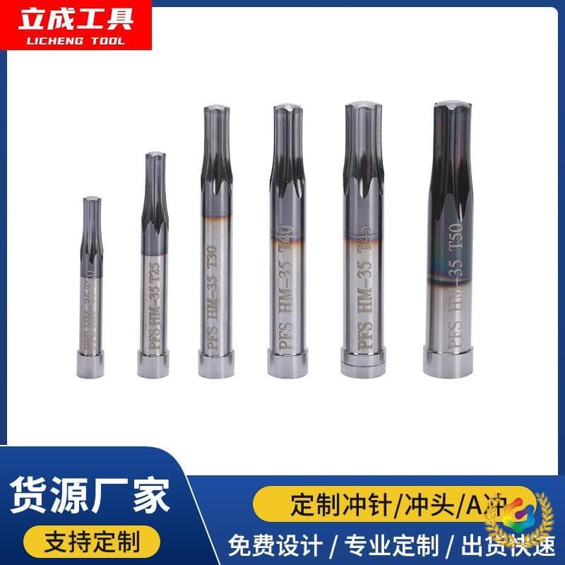 ✅ Hexagon Punch Die Accessories Square Hexagon Punch Stamping Die Standard Parts Punch Press Hexagon Punch Pin