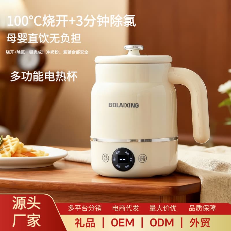 Electric heating cup multifunctional stew cup office health electric stew cup water cup portable breakfast cup hot milk artifact