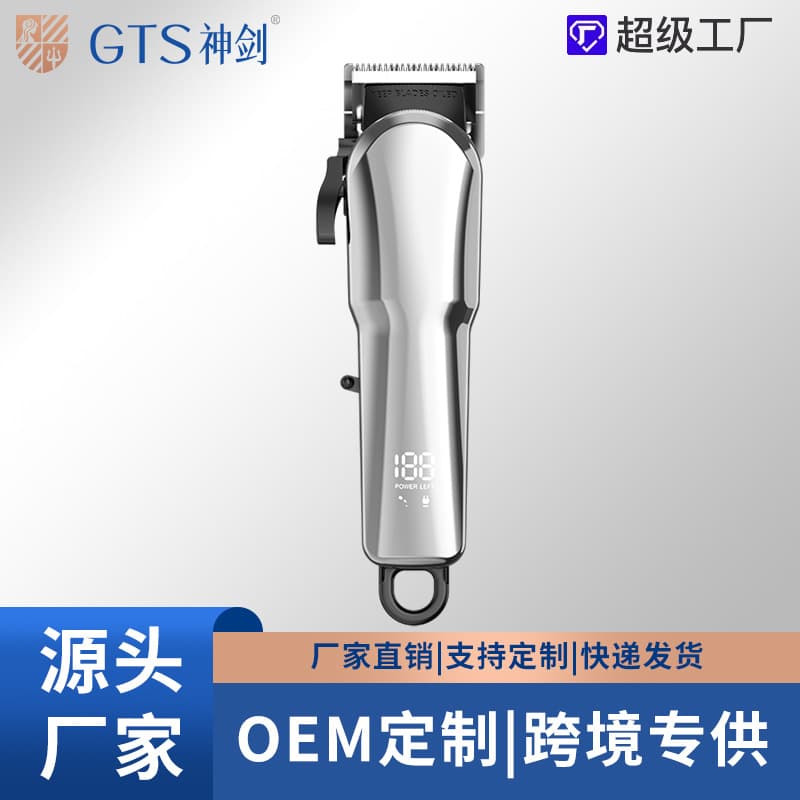 Custom Pet Clipper for Dogs Large Breed Cats Pet Store Special Dog Hair Trimmer Electric Grooming Clipper