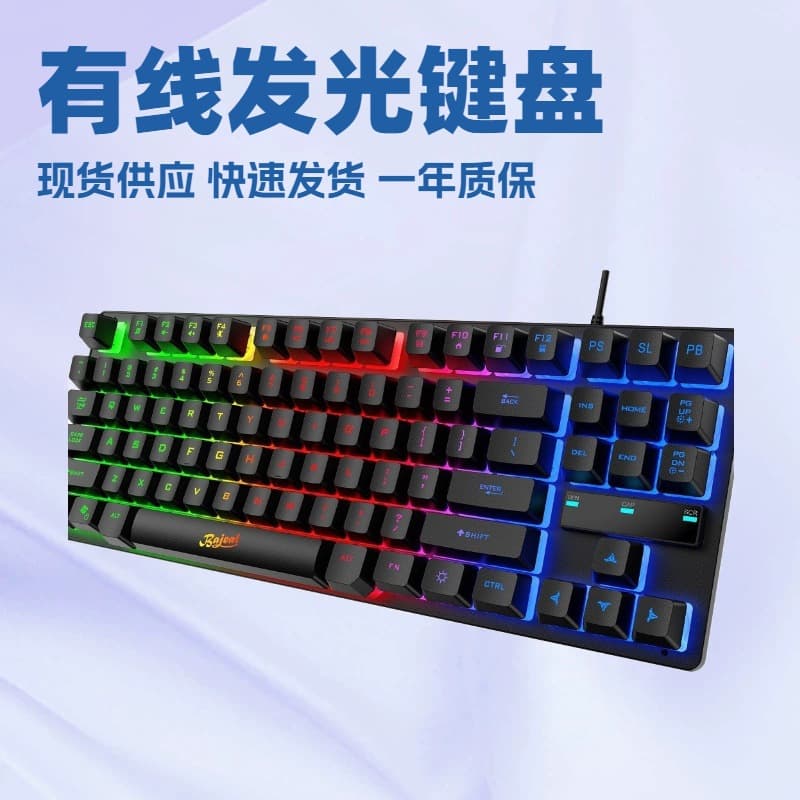 Bajeal Kb-10 Wired Keyboard 87-Key Mechanical Feel Rainbow Switching Luminous Suspended Keycap Gaming Keyboard