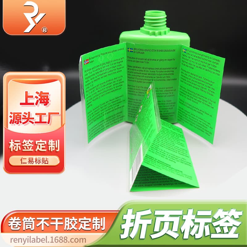 Bulk Discount Multi-layer Sticker Labels Chinese English Multilingual Multi-layer Labels Sticker Printing