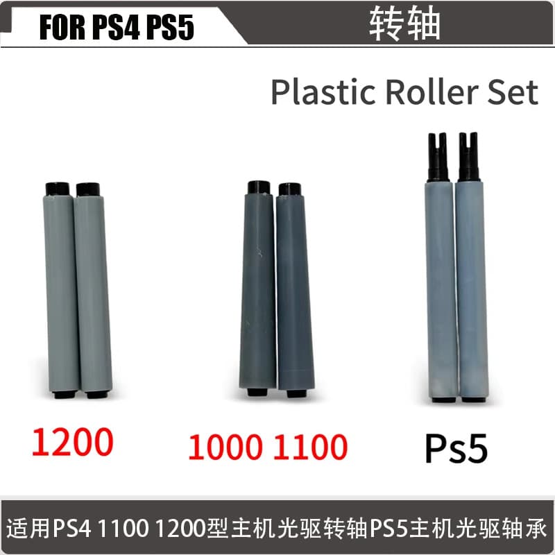 PS4 1100 1200 Slim Pro Optical Drive Spindle 1 Pair, PS4 10/11 Console Repair Part Roller