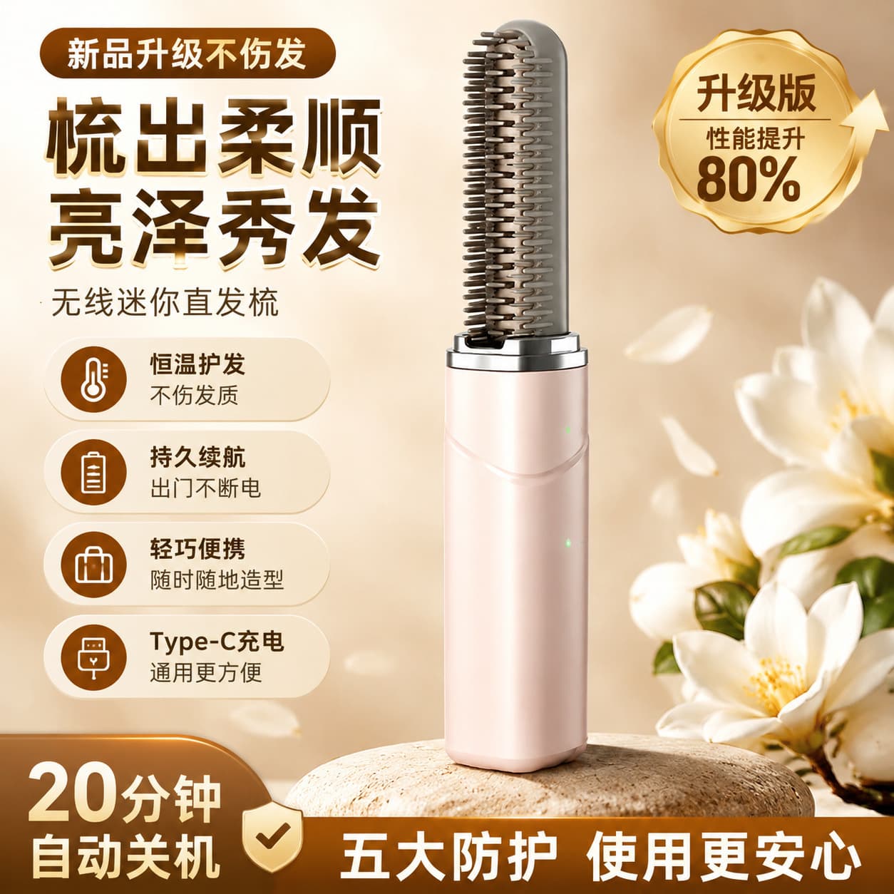 New Cross-Border Wireless Straightening Comb Negative Ions Non-Damaging Portable Straight and Curl 2-in-1 Curling Iron Mini Bangs Comb