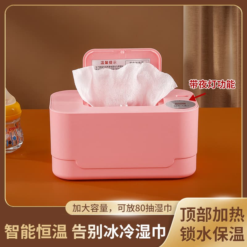 Night Light USB Wiper Warmer, Baby Constant Temperature Wireless Car Charging Portable Heated Travel Wet Wipes