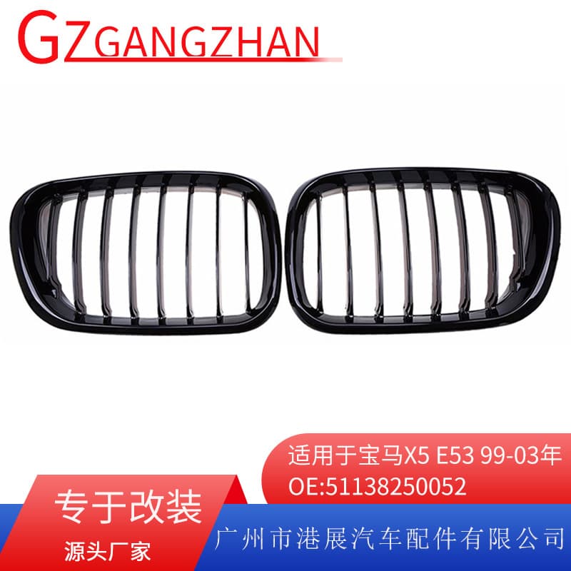 Suitable for 00-03 BMW X5 E53 Modified Glossy Black Front Grille Front Air Intake Grille 51138250052