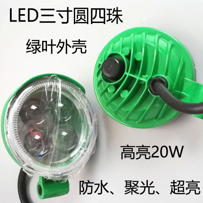 LED Angel Eye Fog Light Off-Road Vehicle Light Electric Vehicle Modification Truck Auxiliary Lens Small Sun 1224V 3-Inch Round