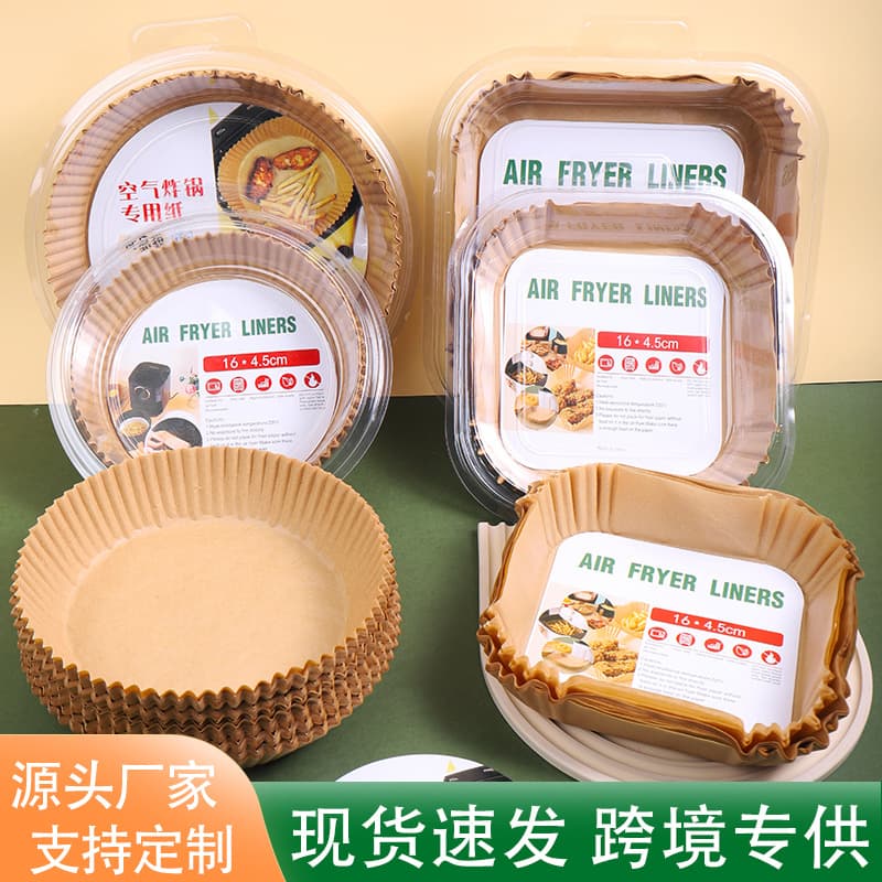 Air Fryer Paper Liners, Round Discs, Silicone Oil Paper, Tin Foil, Baking, Oil Absorbing, Food Pads, Fryer Paper