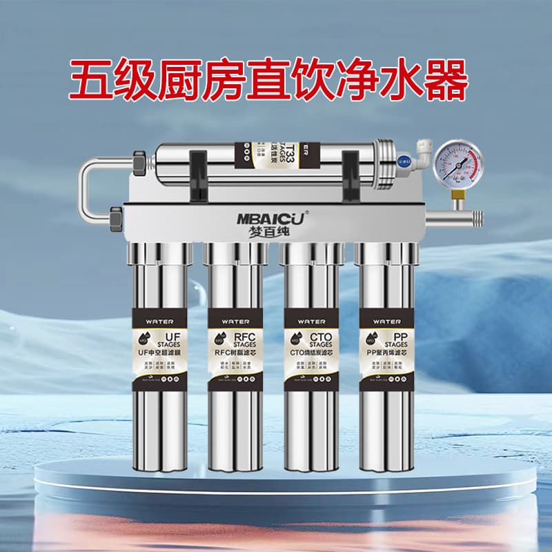 Home Direct Drinking Kitchen Filter, Scale and Chlorine Removal, 5-Stage Ultrafiltration, Stainless Steel