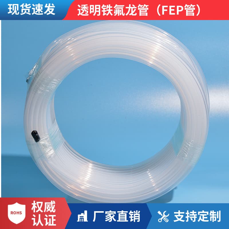Wholesale FEP Teflon Tube High-temperature Resistant Anti-corrosion Teflon PTFE Plastic Tube Special Hose for Electric Heating Tubes