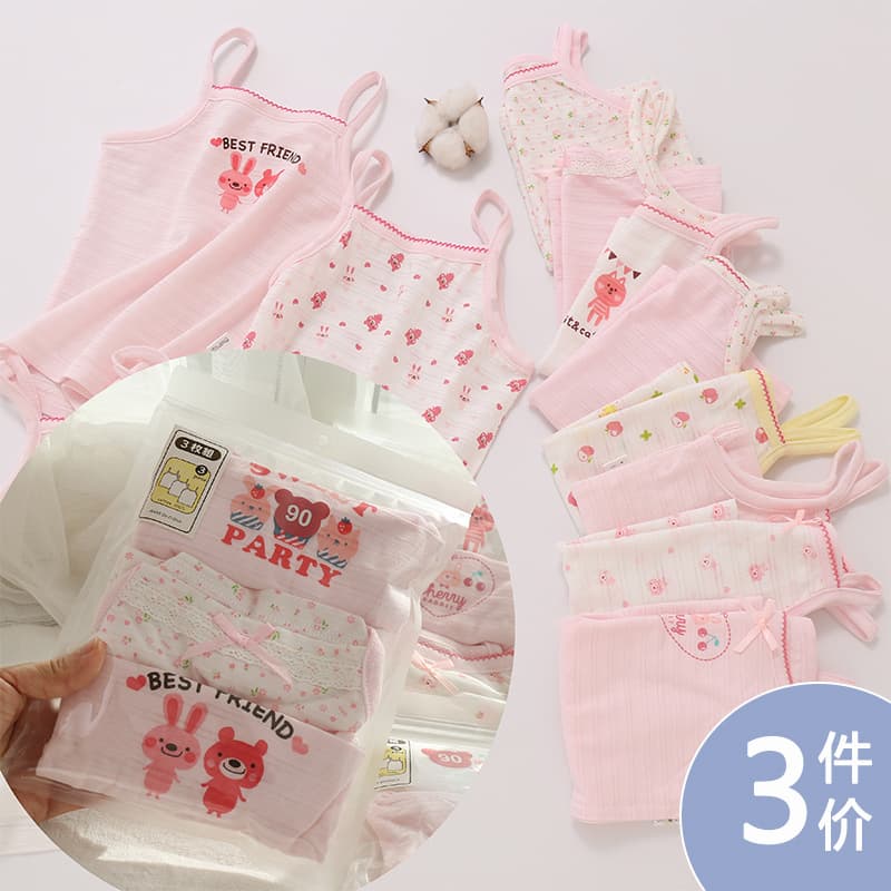 Thin girls camisole summer bottoming Japanese cartoon printed bamboo cotton vest spot special price bulk random