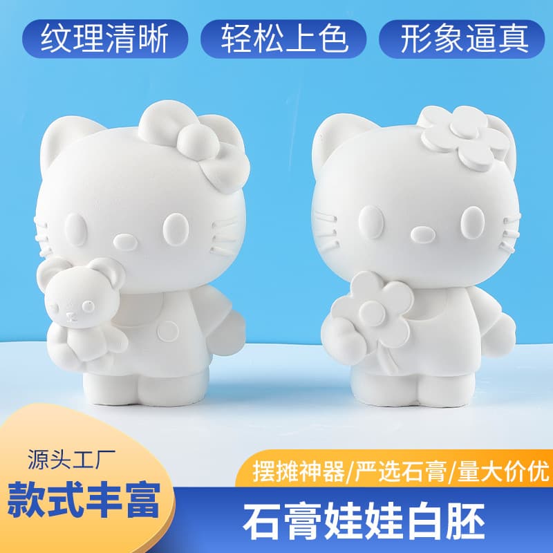 Hand-Painted Plaster Doll White Base Wholesale, Creative Coloring Parent-Child Interactive Toys, Doodle Dolls for Night Market Stalls
